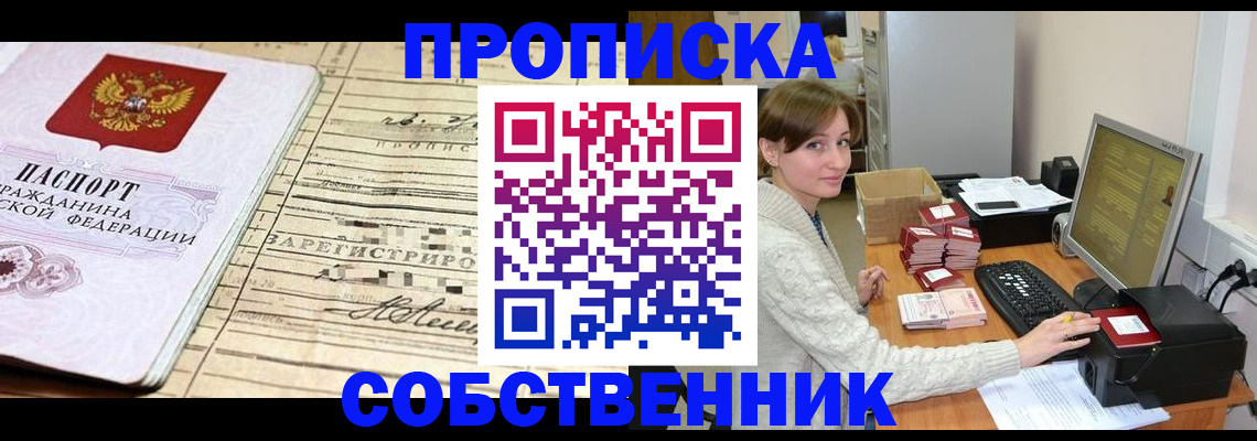форма 3 в Сергиевом Посаде